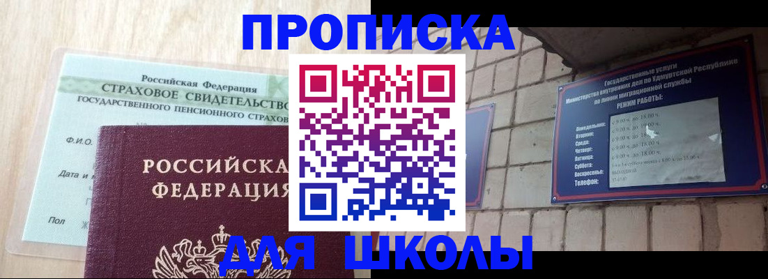 временная регистрация в Кстово